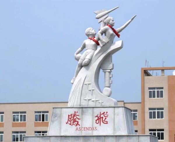 校園雕塑-校園文化建設