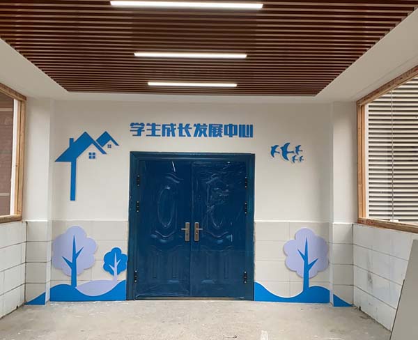 心理健康咨詢(xún)室設(shè)計(jì) (7)